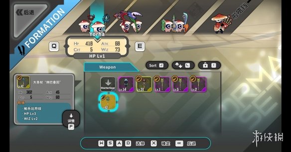 游侠网11