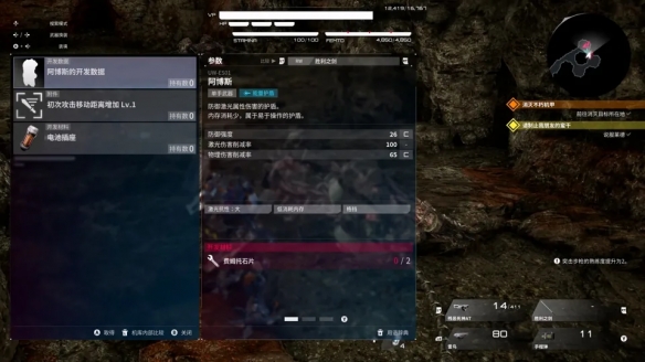 试玩了机甲战魔后，我感觉这把稳了