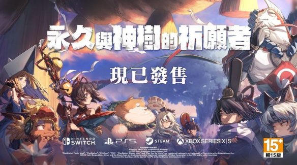 游侠网4