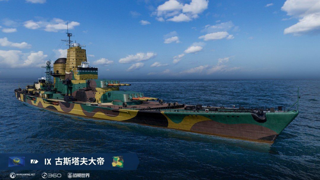 荣誉正直与美德 《战舰世界》全新版本即将上线