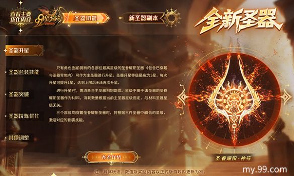 游侠网5