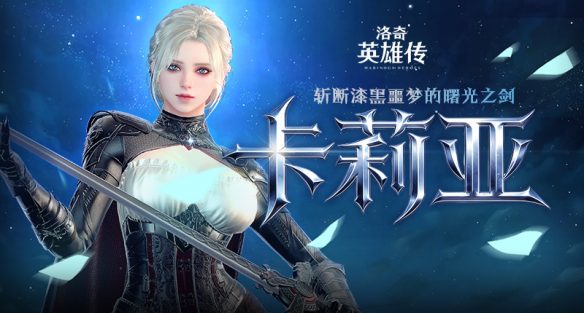 游侠网1