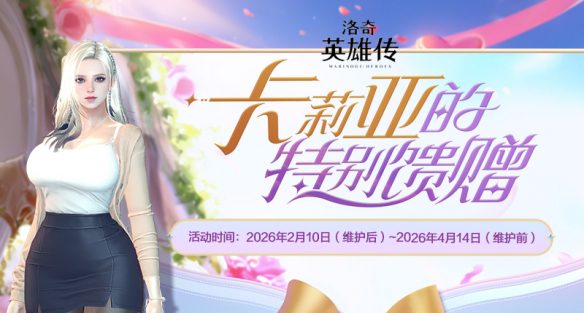 游侠网5