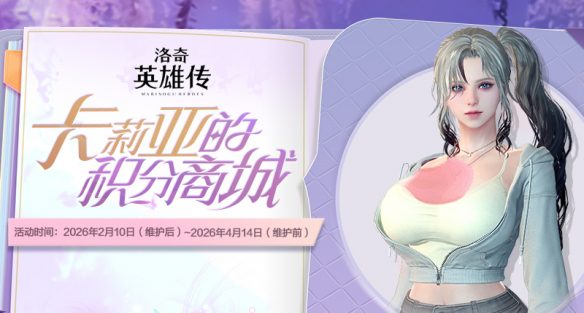 游侠网6
