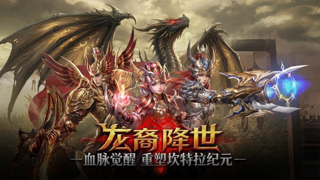 【霸王大陆】全新种族今日上线,独立大区首服「斯托」同步开启
